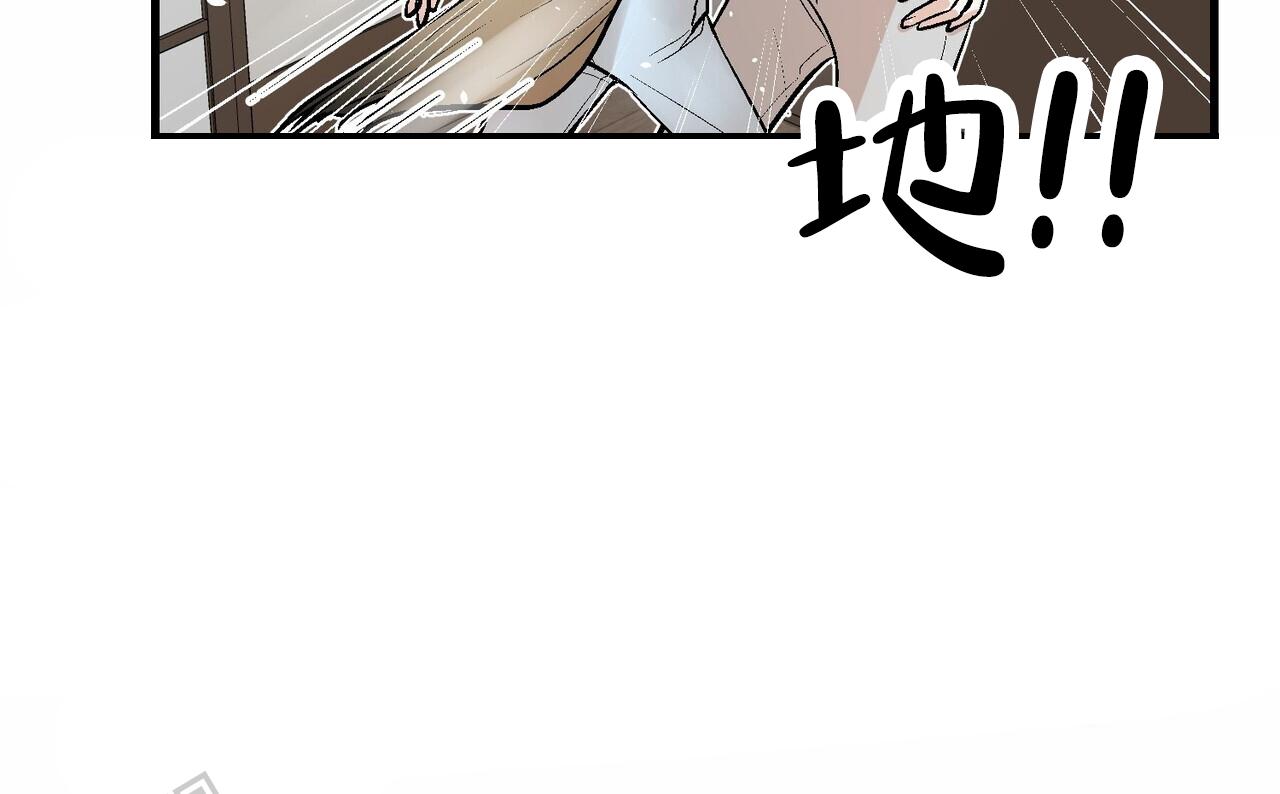 奇爱谈漫画,第4话1图