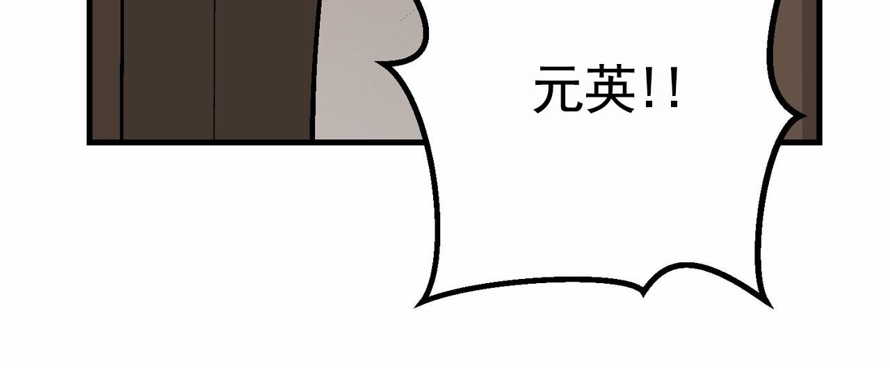 奇爱谈漫画,第4话4图