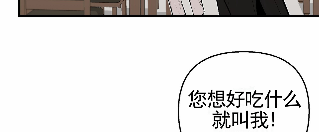 奇爱谈漫画,第1话2图