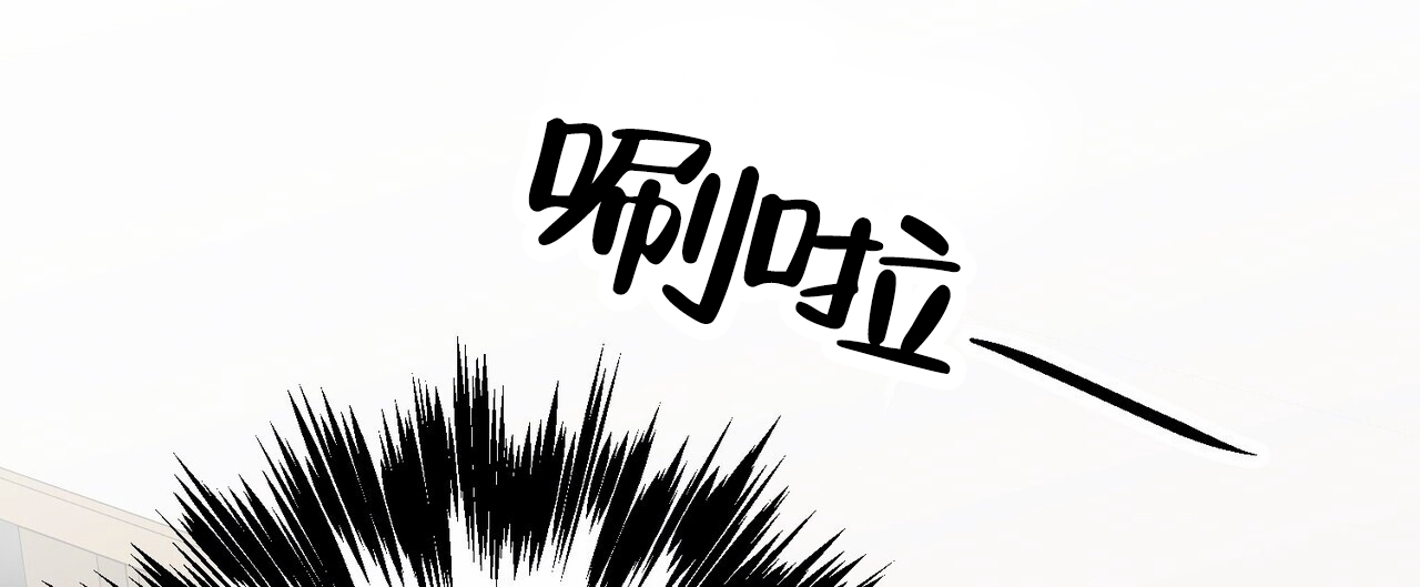 奇爱谈漫画,第1话4图