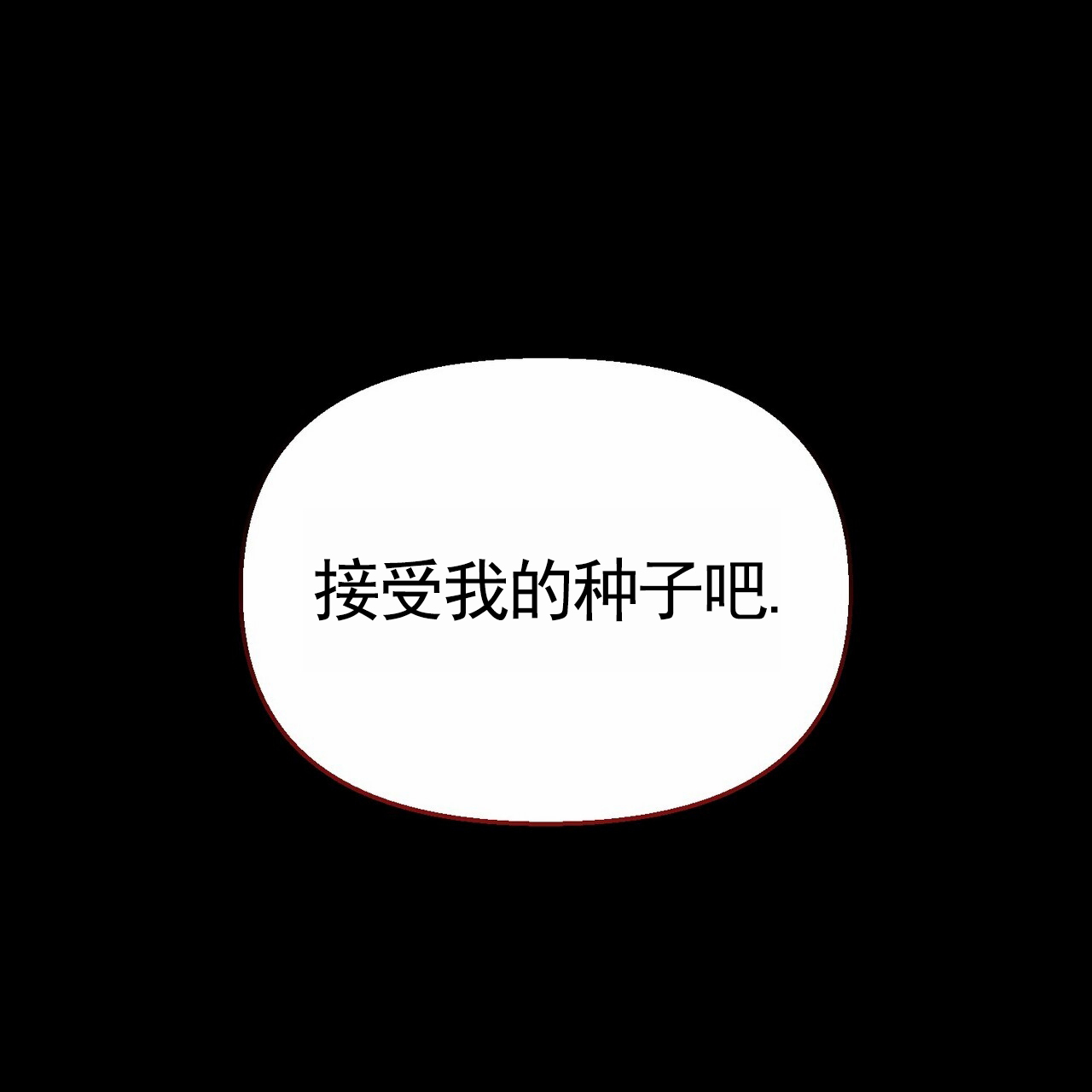 奇爱谈漫画,第1话1图