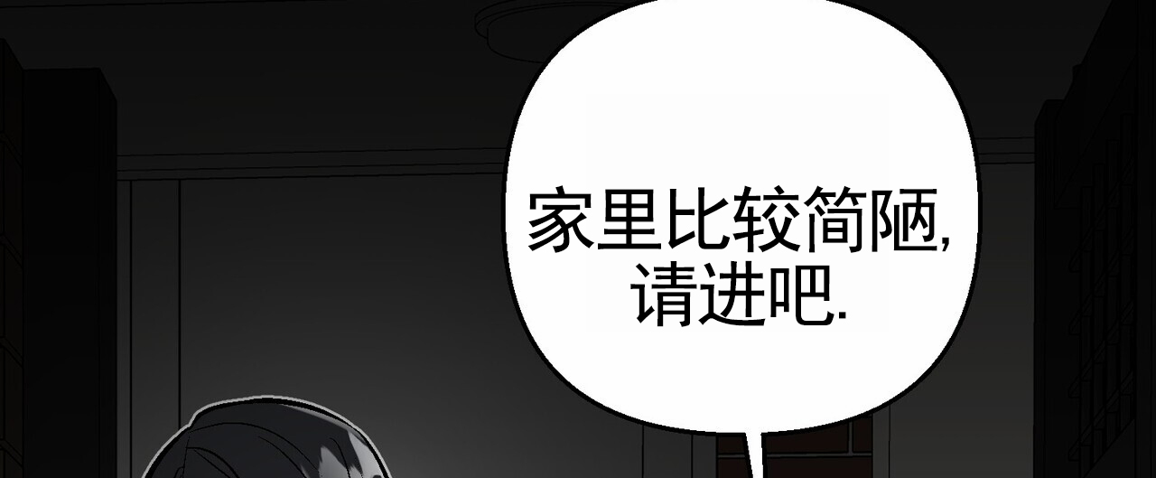 奇爱谈漫画,第3话1图