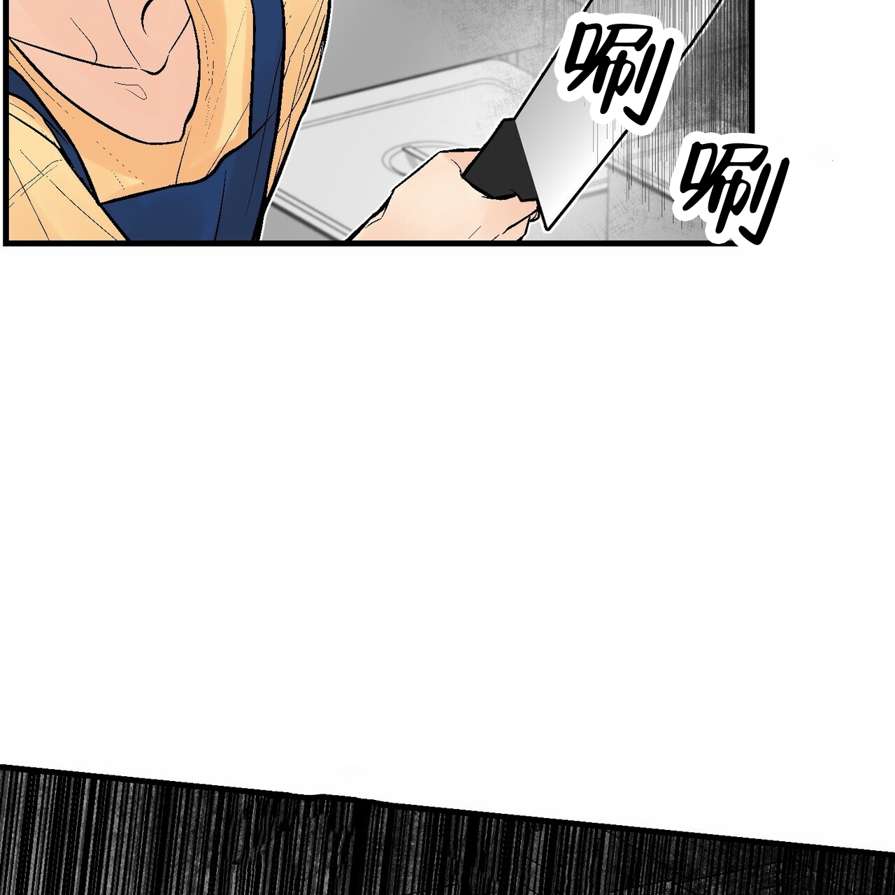 奇爱谈漫画,第2话5图