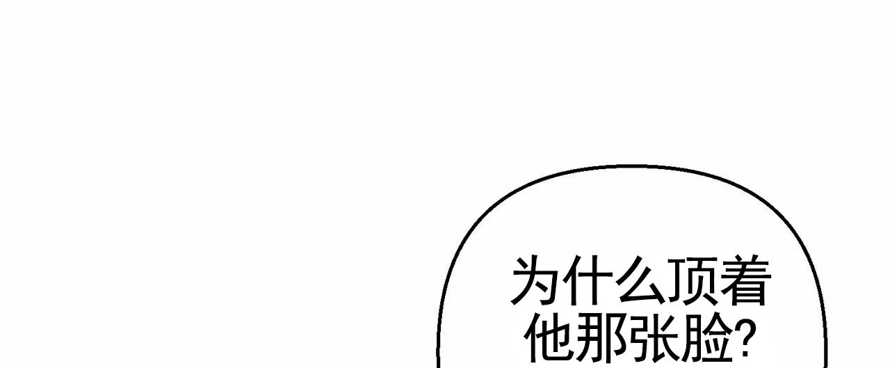 奇爱谈漫画,第4话3图