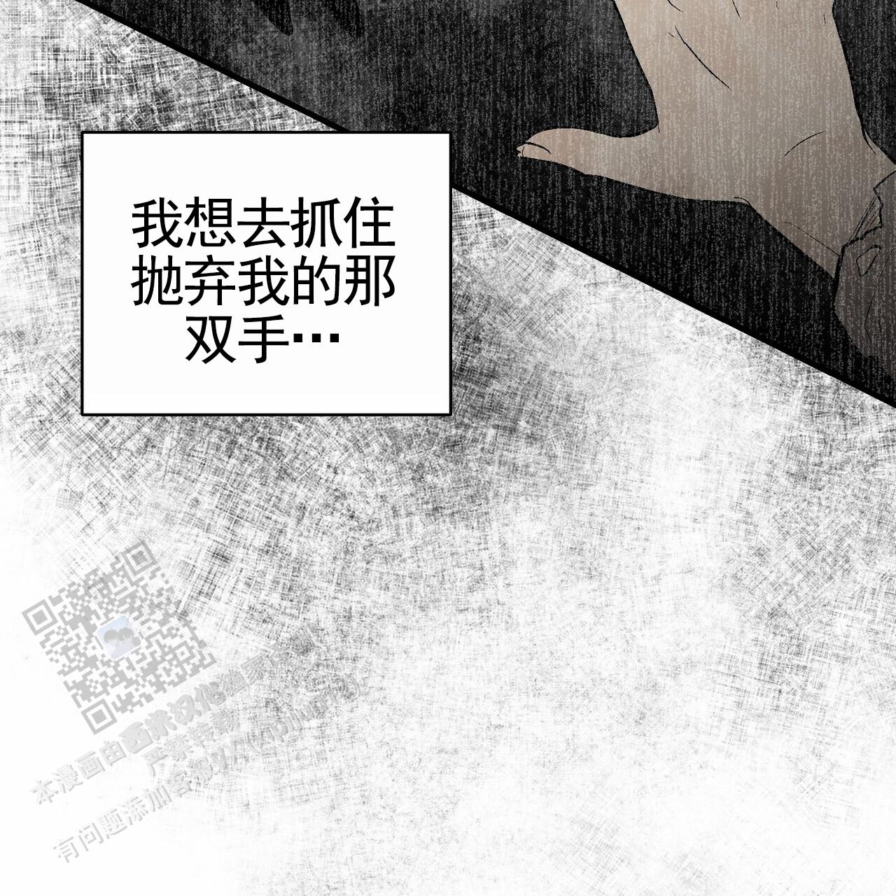 奇爱谈漫画,第5话1图