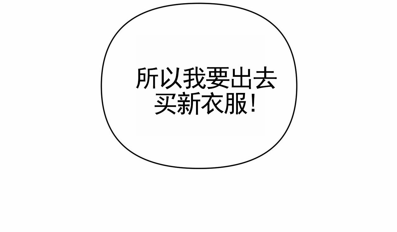 奇爱谈漫画,第7话5图