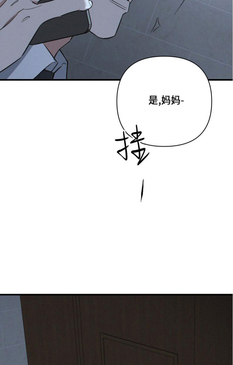 失眠症韩漫免费漫画骨科漫画,第2话3图