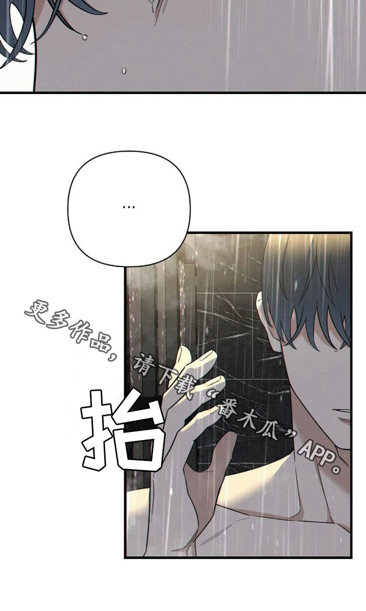 失眠症能治好吗彻底治好吗漫画,第7话1图