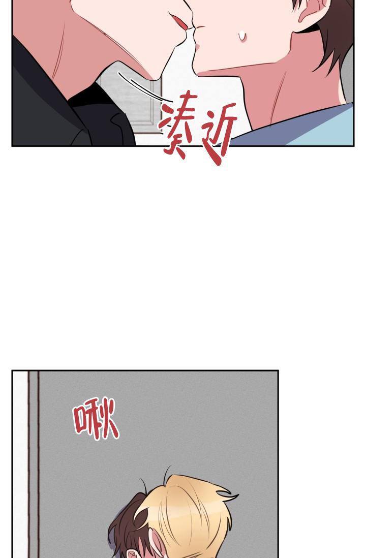 相爱的证明漫画,第7话1图