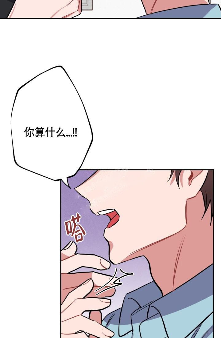 相爱的证明漫画,第7话2图