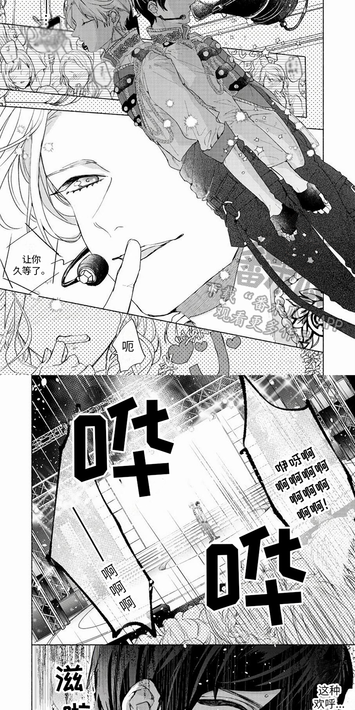 哭着来到世上笑着离开漫画,第4话4图