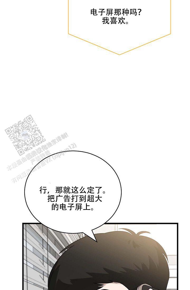 爱的形式作文漫画,第9话4图