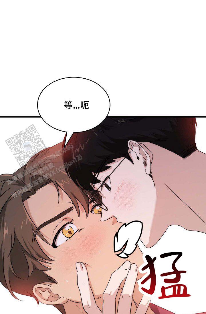 爱的契约漫画,第6话1图