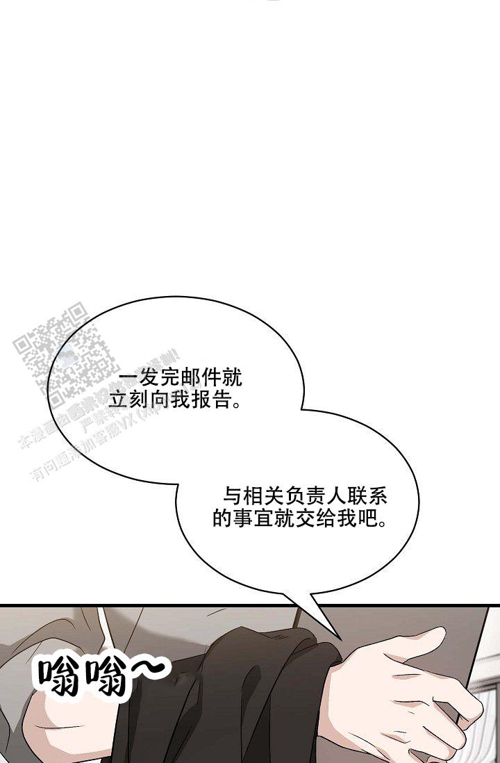 爱的形式作文漫画,第9话2图