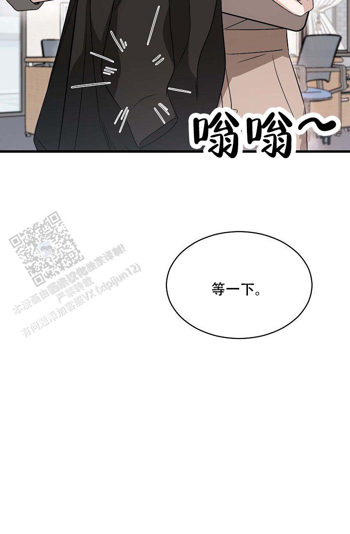 爱的形式作文漫画,第9话3图