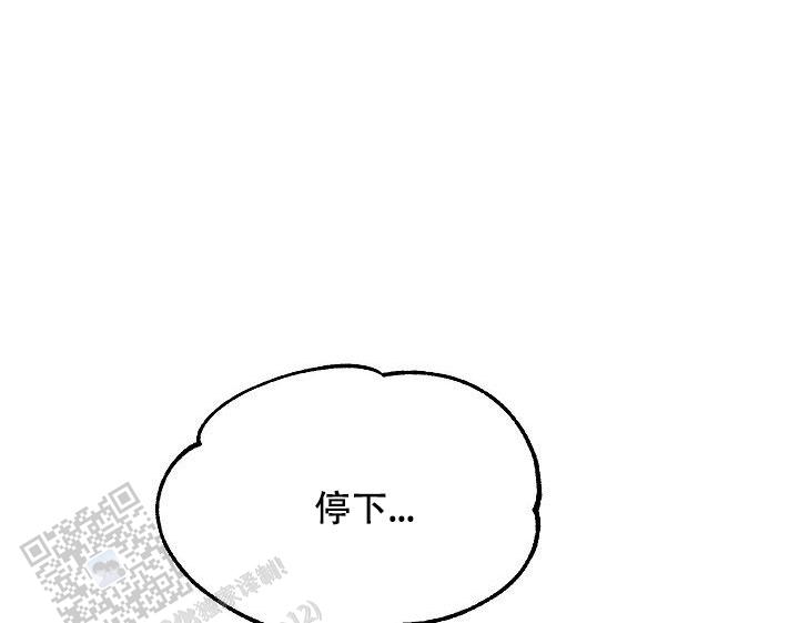 爱的形式词漫画,第6话2图