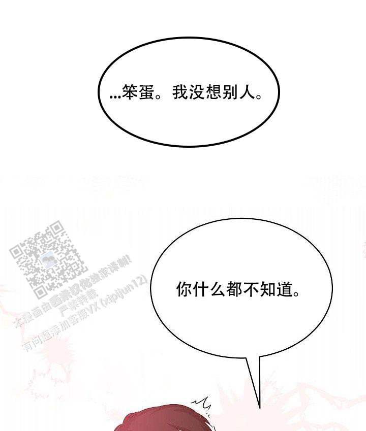 爱的形式作文漫画,第7话2图