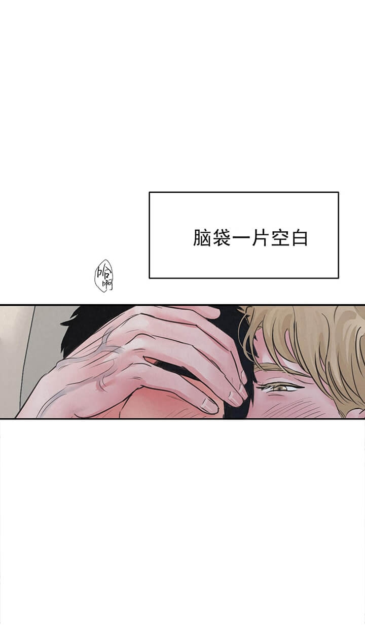 丛林游戏漫画,第10话4图