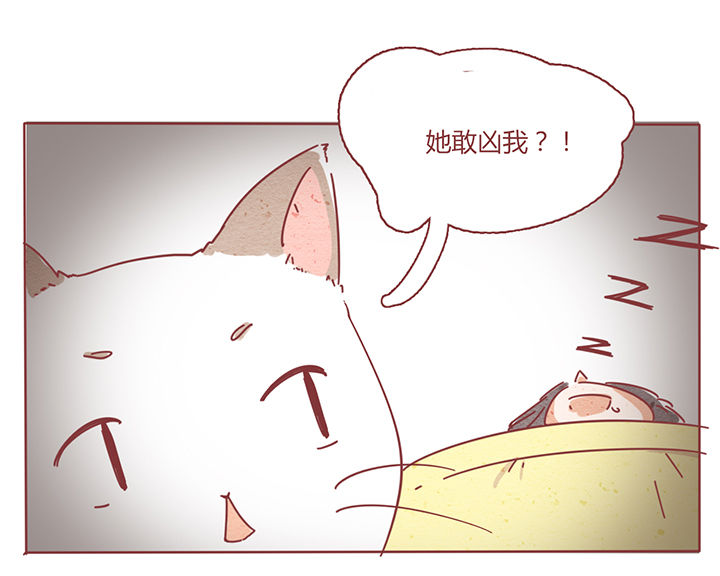 晴天钢琴谱完整版免费漫画,第2章：4图