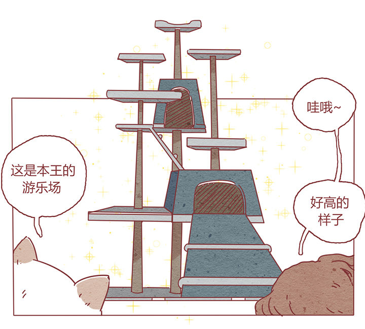 晴天钢琴谱完整版免费漫画,第2章：1图