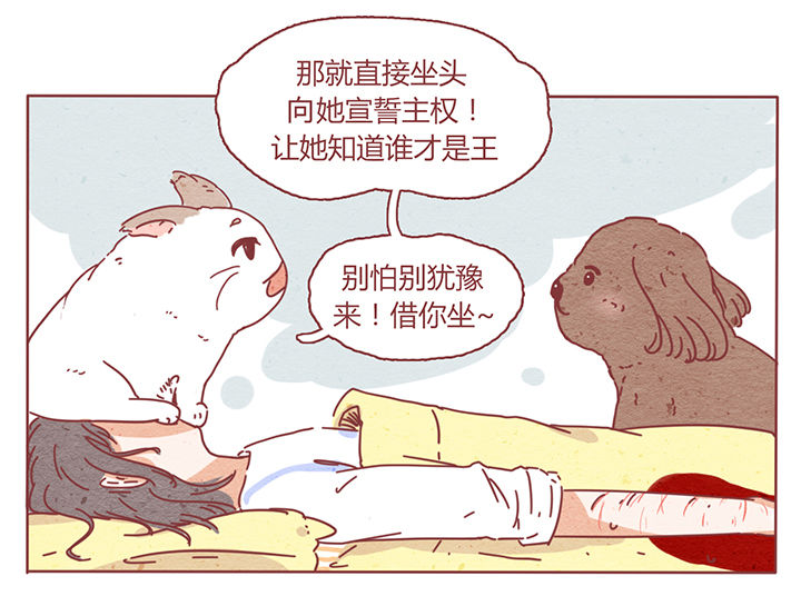 晴天钢琴谱完整版免费漫画,第2章：3图