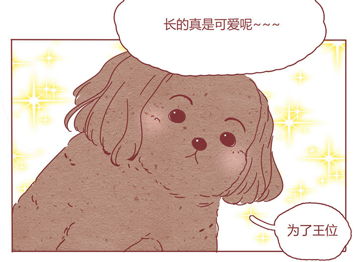 晴天钢琴谱完整版免费漫画,第2章：5图