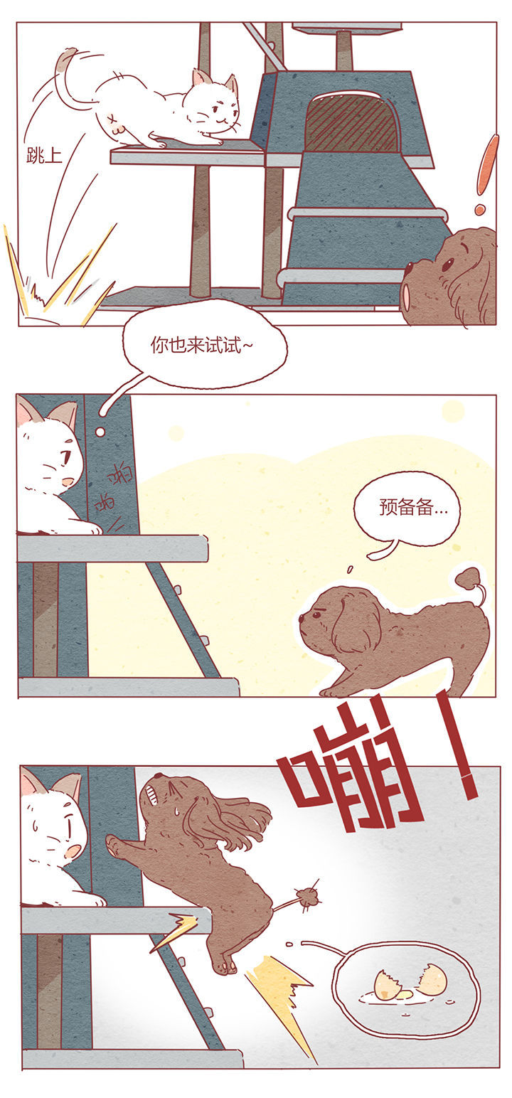 晴天钢琴谱完整版免费漫画,第2章：2图