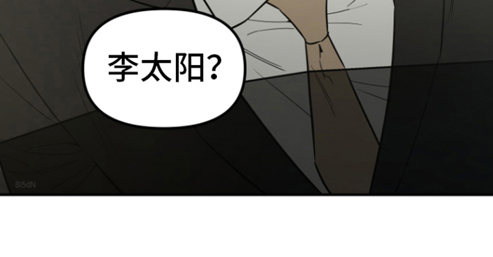 记者暗访50元地摊花瓶视频漫画,第7话1图