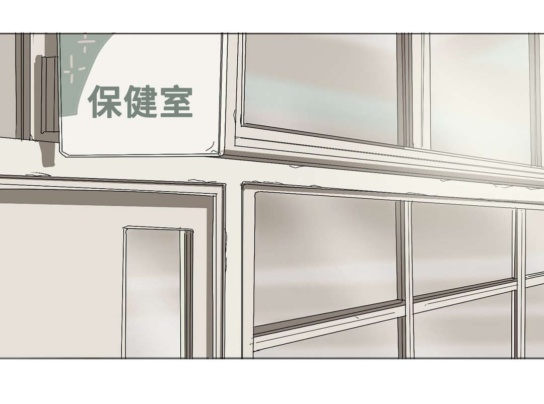 他的恶作剧漫画,第8话4图