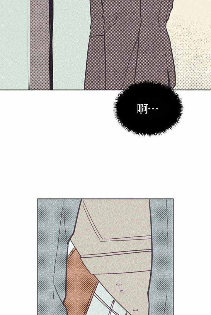 开或关(I+II季)漫画,第9话2图