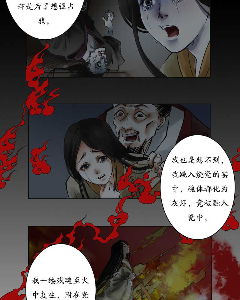 第4话4