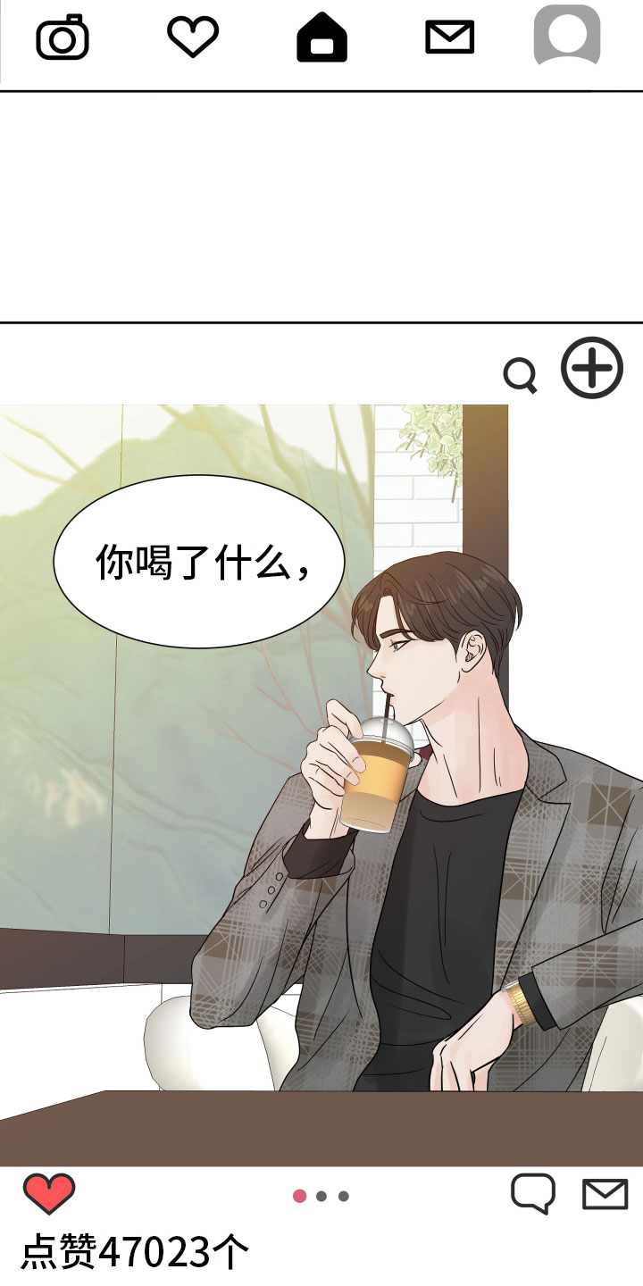 别再离别漫画,第8话3图