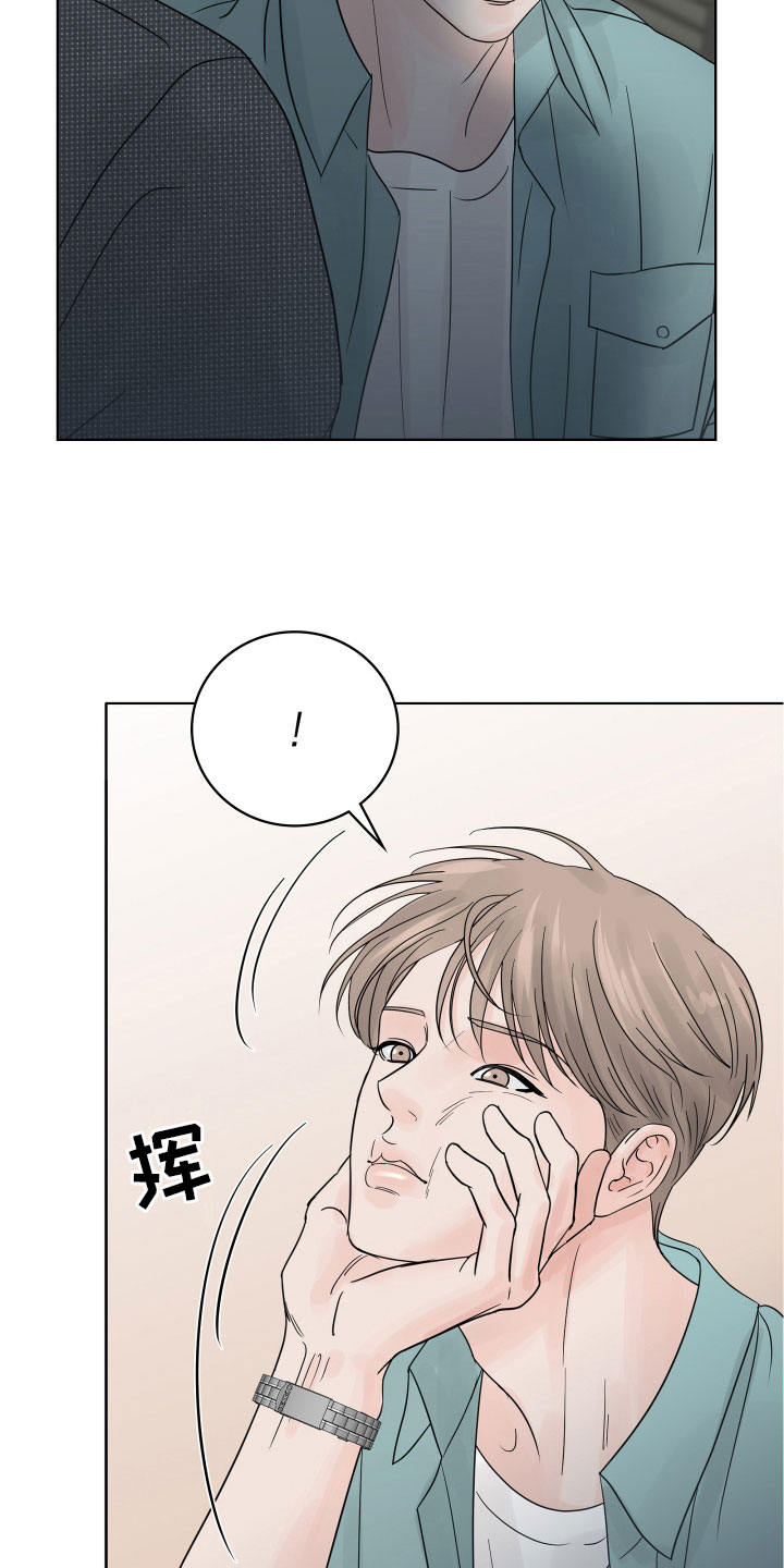 别再离别漫画,第3话2图