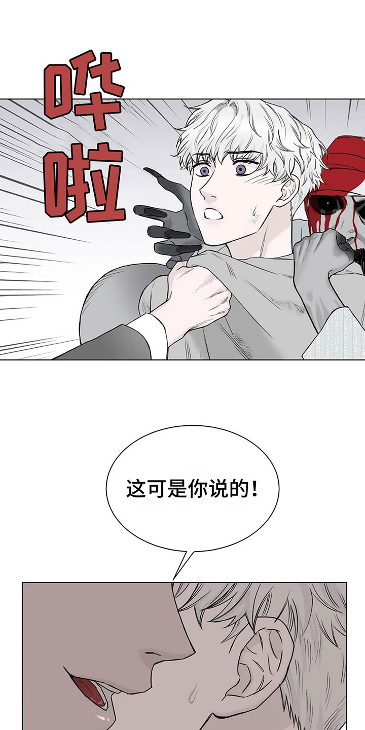 鬼吃灯系列漫画,第7话1图