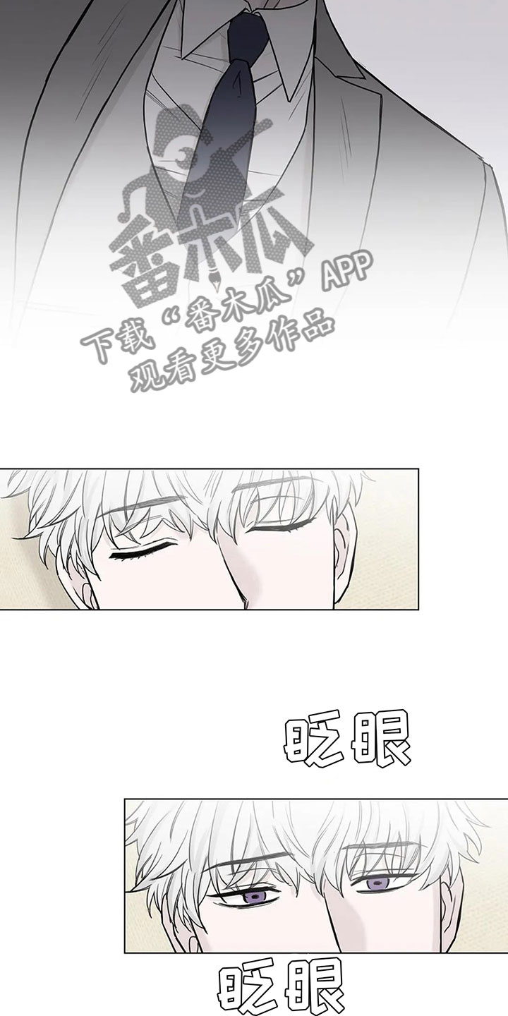 鬼吃灯系列漫画,第7话4图