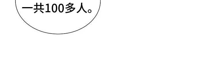 鬼吃面真实事件漫画,第3话1图