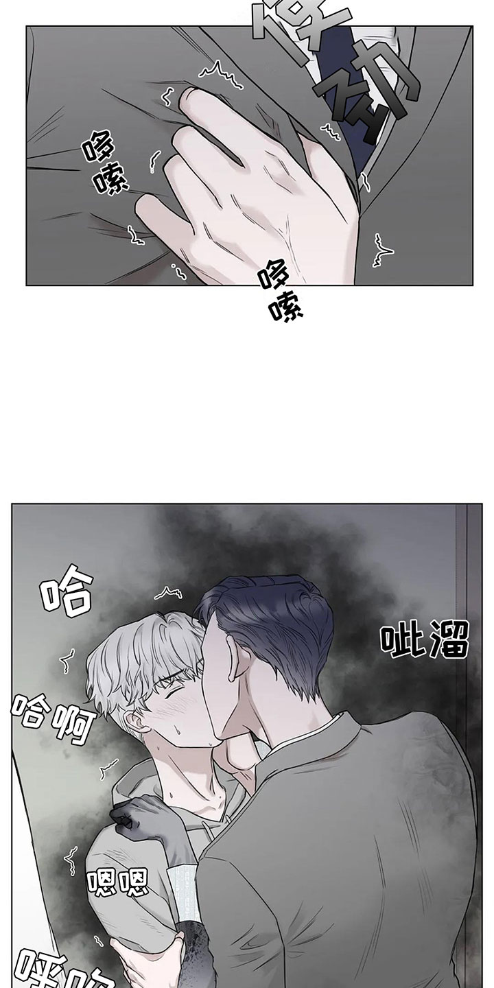 鬼吃灯系列漫画,第7话5图