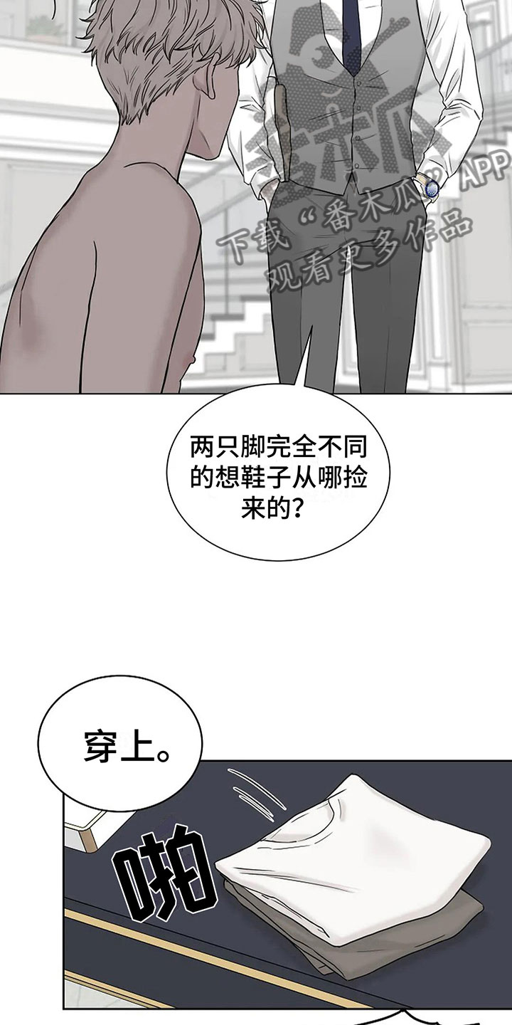 鬼掹脚漫画,第9话3图