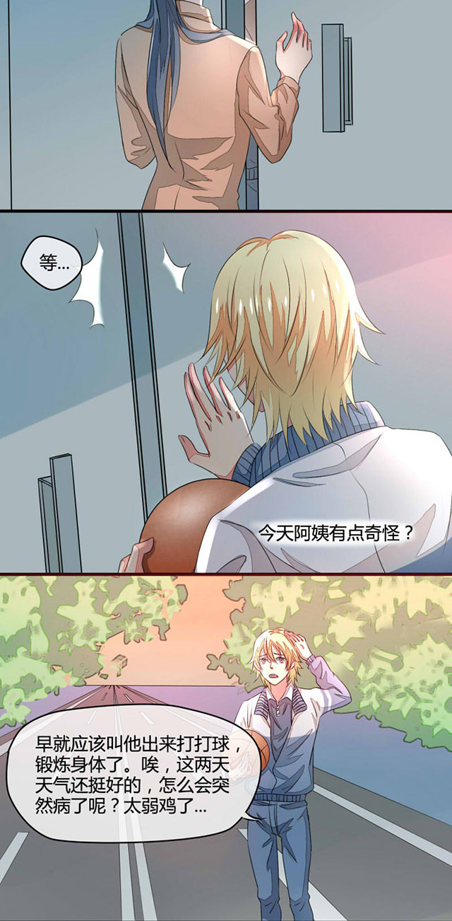 AI代码计划漫画,第8话1图