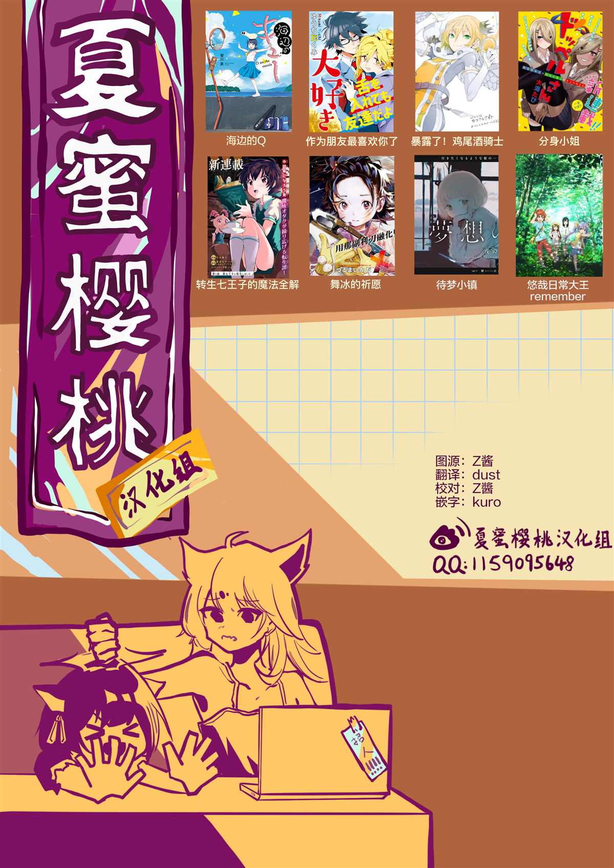 比解谜还刺激漫画漫画,第3话4图