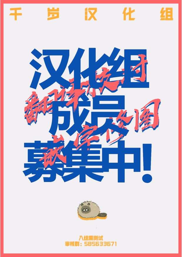 第3话0