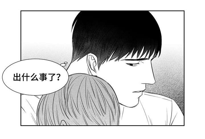 阴阳主仆/午夜迷途漫画,第9话2图