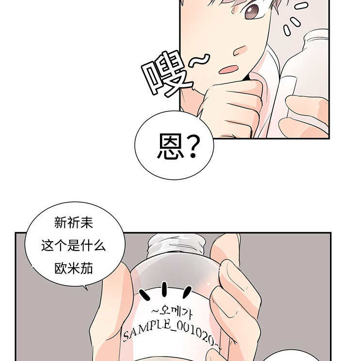 热循环效率计算公式漫画,第1话1图