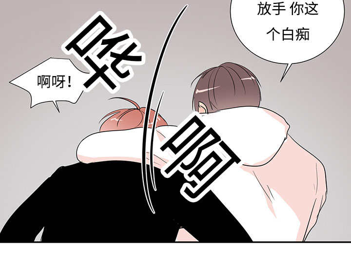 热循环效率计算公式漫画,第1话4图