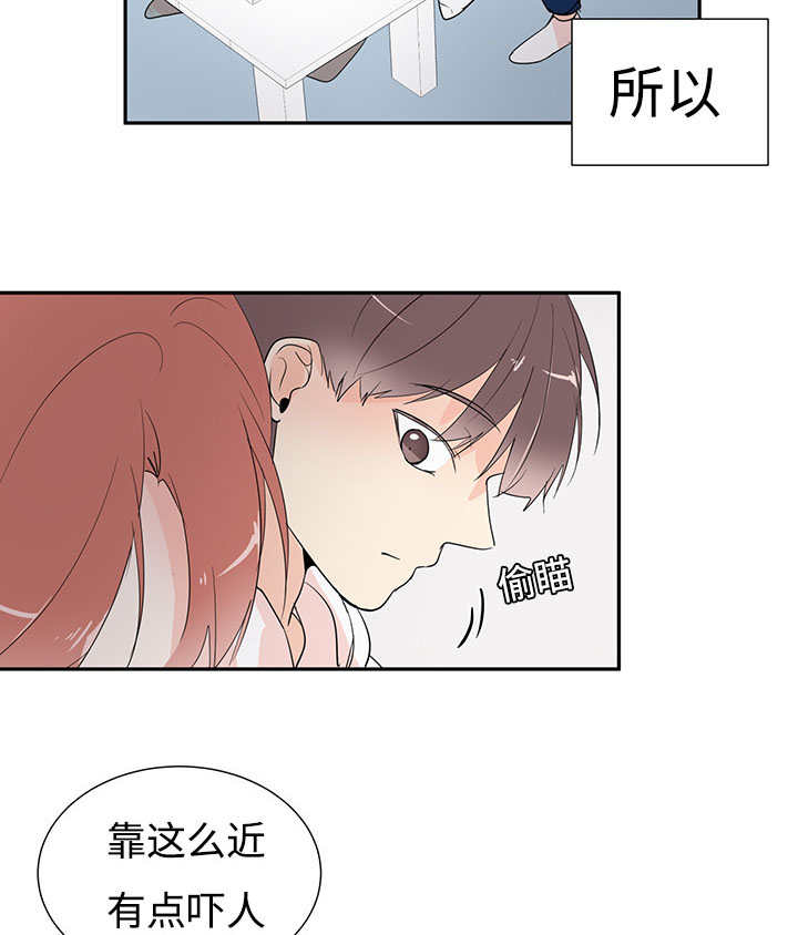 热循环试验箱批发漫画,第1话2图