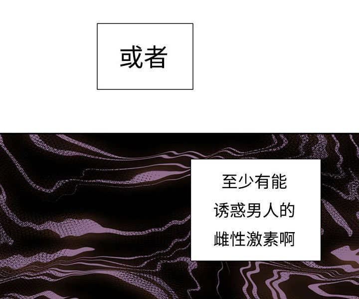 热循环试验箱批发漫画,第1话1图