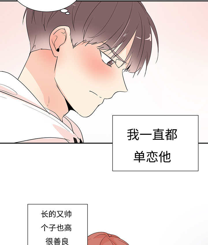 热循环试验箱批发漫画,第1话3图