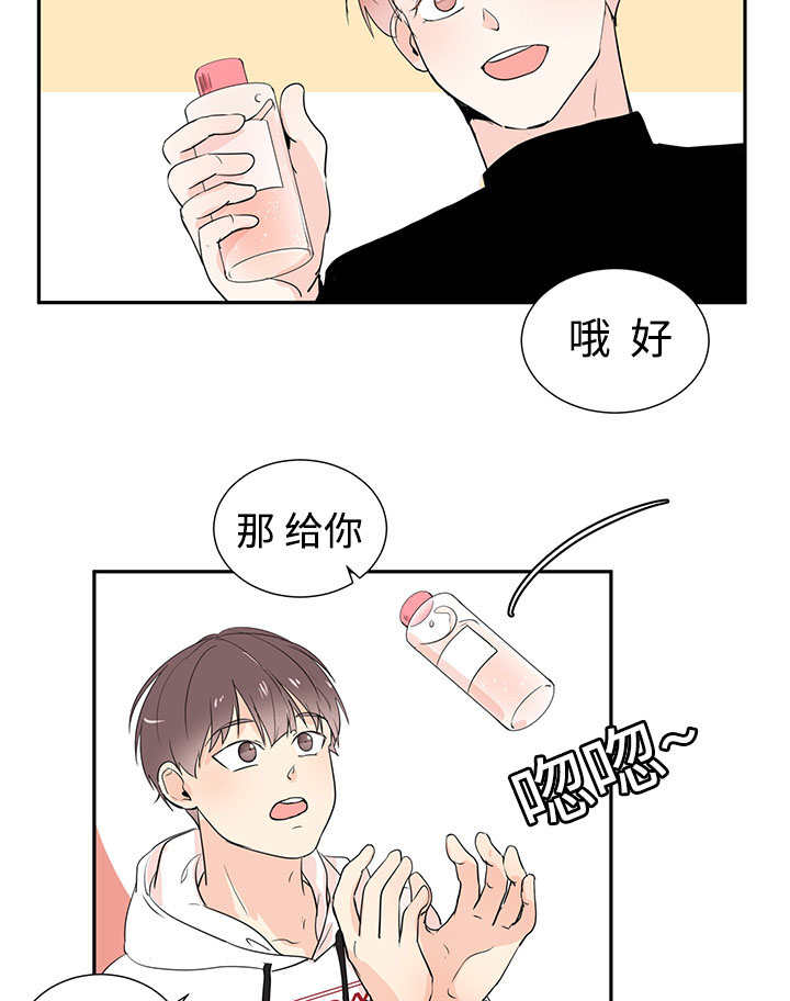 热循环试验箱批发漫画,第1话4图