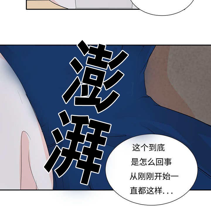 热循环效率计算公式漫画,第1话2图