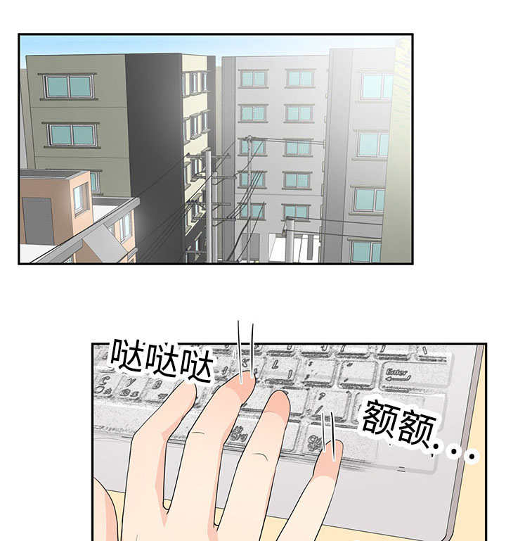 热循环效率计算公式漫画,第1话5图